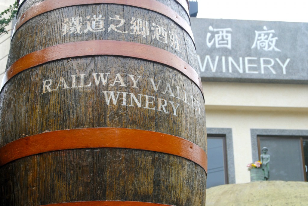 Winery Winery During October In Taiwan