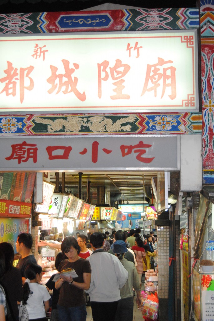 the City God Temple Market
