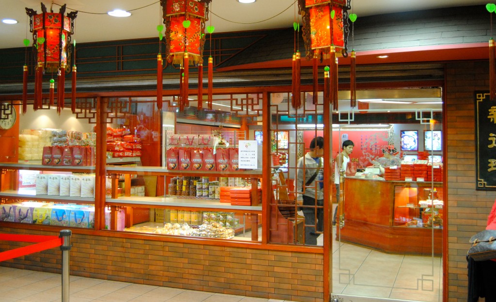 Pineapple pastry shop, the City God Temple