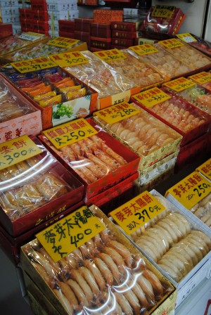 Day 199: Taichung Sun Cakes