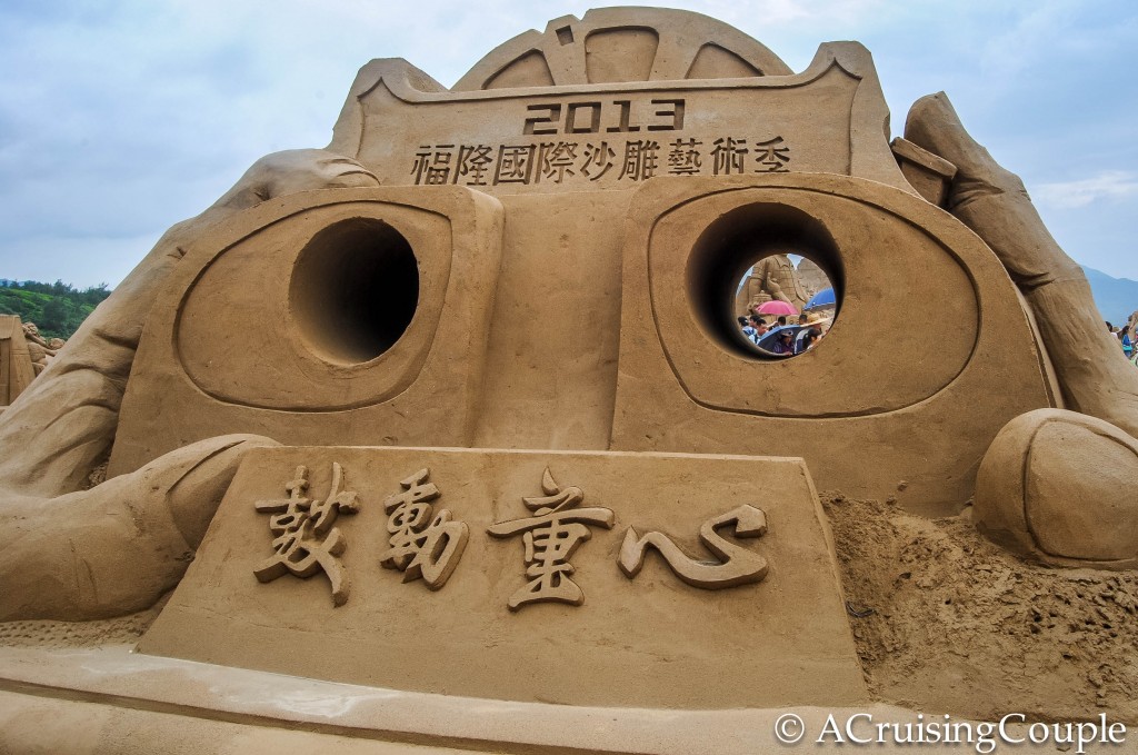 2013 Fulong Taiwan International Sand Sculpture Festival