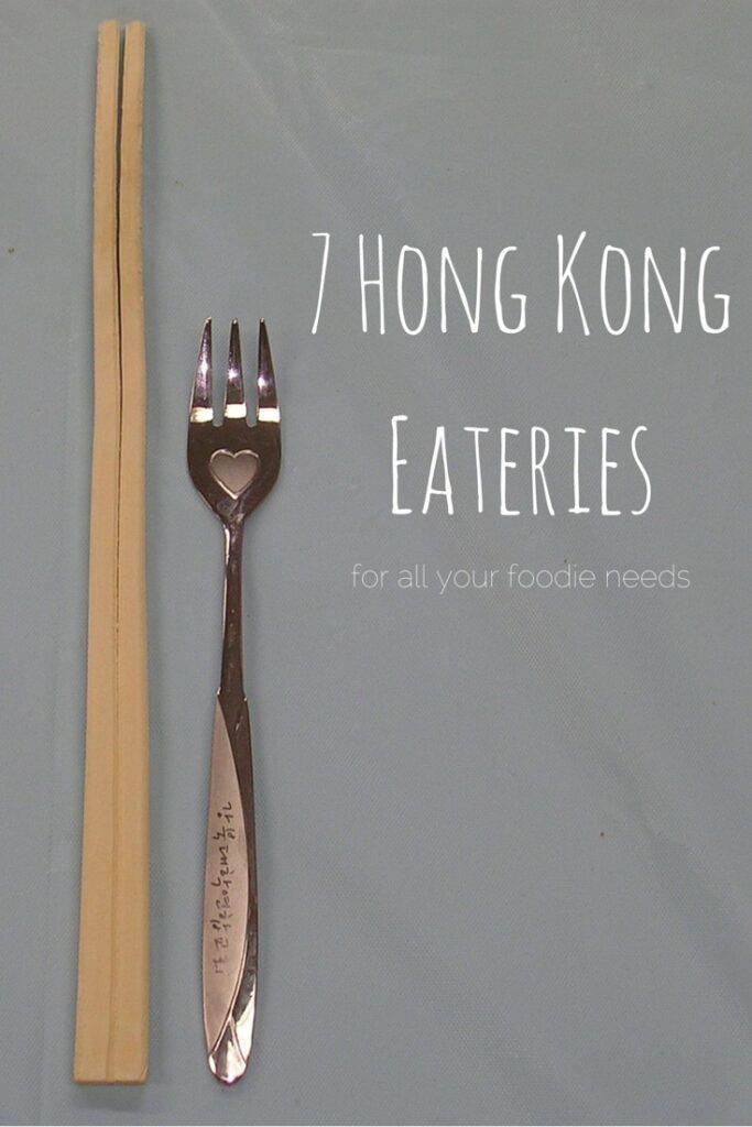 7 Hong Kong Eateries For All Your Foodie Needs!